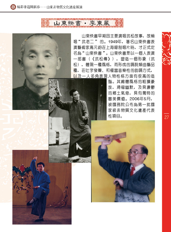 �����ʷ��z�[�´���ɽ�|�����|(zh��)�Ļ��z�a(ch��n)չ�ݡ���B