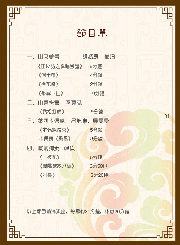 �����ʷ��z�[�´���ɽ�|�����|(zh��)�Ļ��z�a(ch��n)չ�ݡ���B