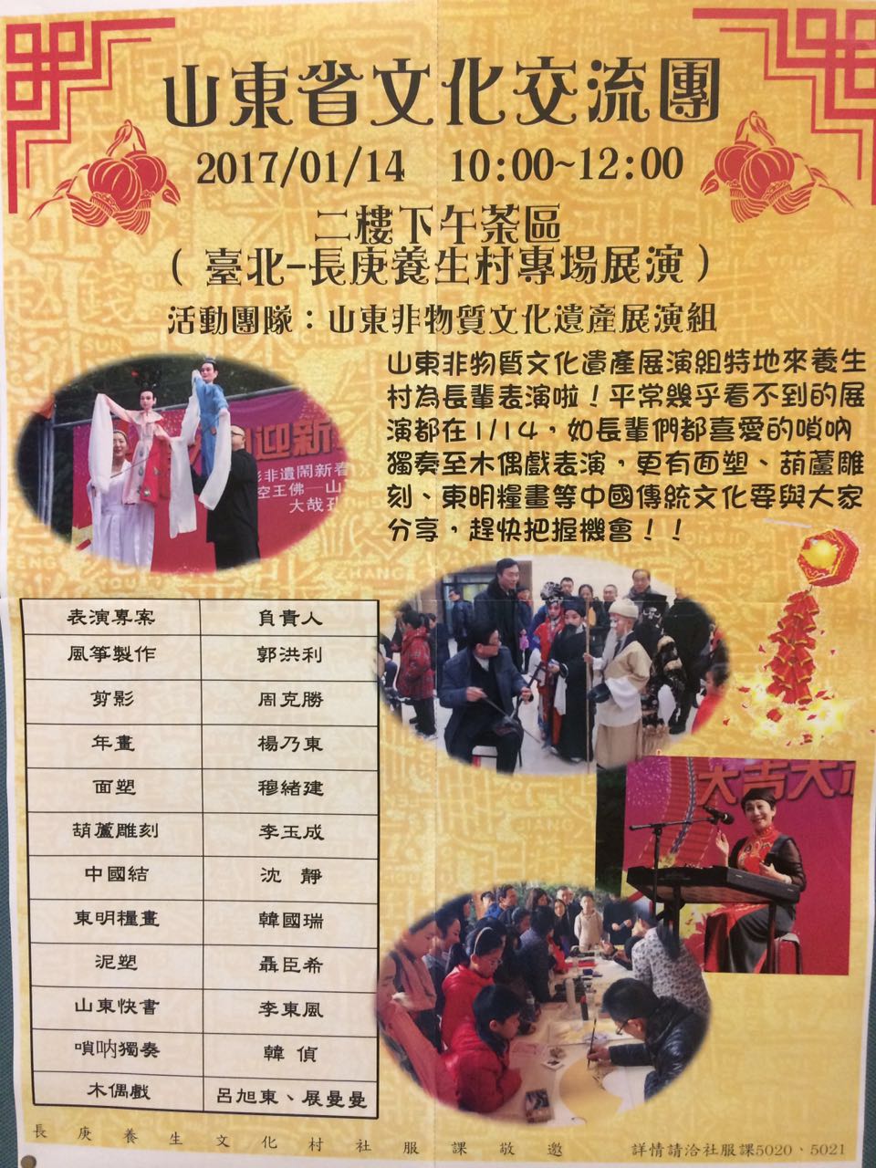 ���󼪴���ӭ���ꡪ�R���Ļ��_(t��i)���С��A�M�Y(ji��)��