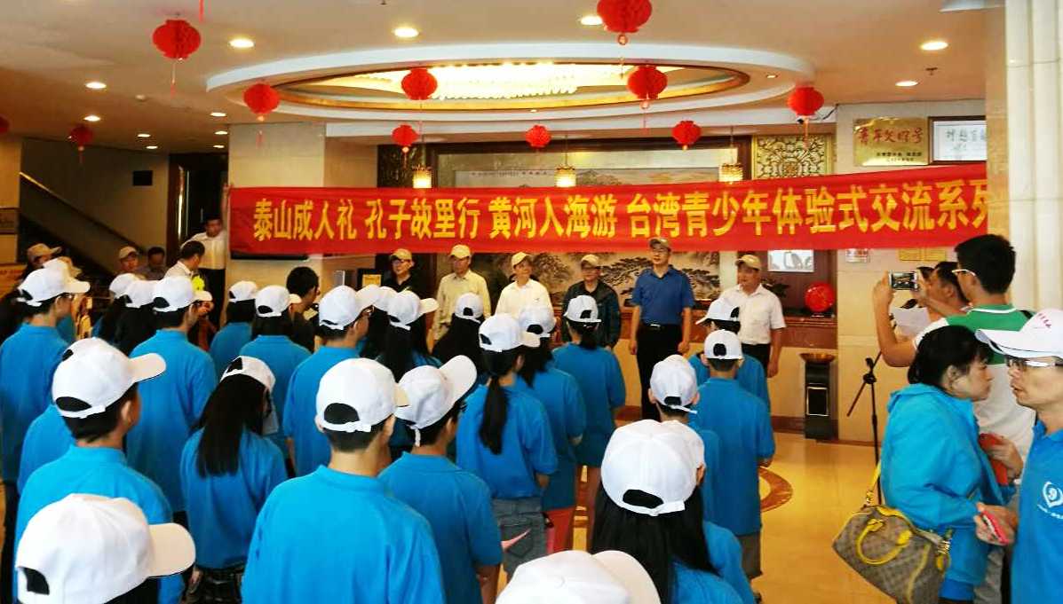 2016���_(t��i)���꽻����--�_(t��i)���������w�(y��n)ʽ����ϵ�л��(d��ng)��̩ɽ��ʽ����(d��ng)