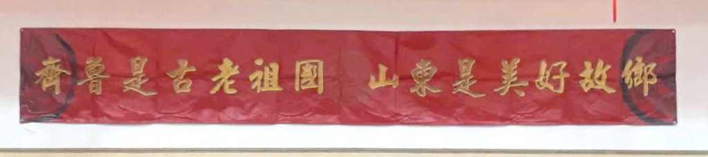 �_��ɽ�|ͬ�l(xi��ng)������(ji��)�F(tu��n)����(li��n)�x�͕����_��¡���e��