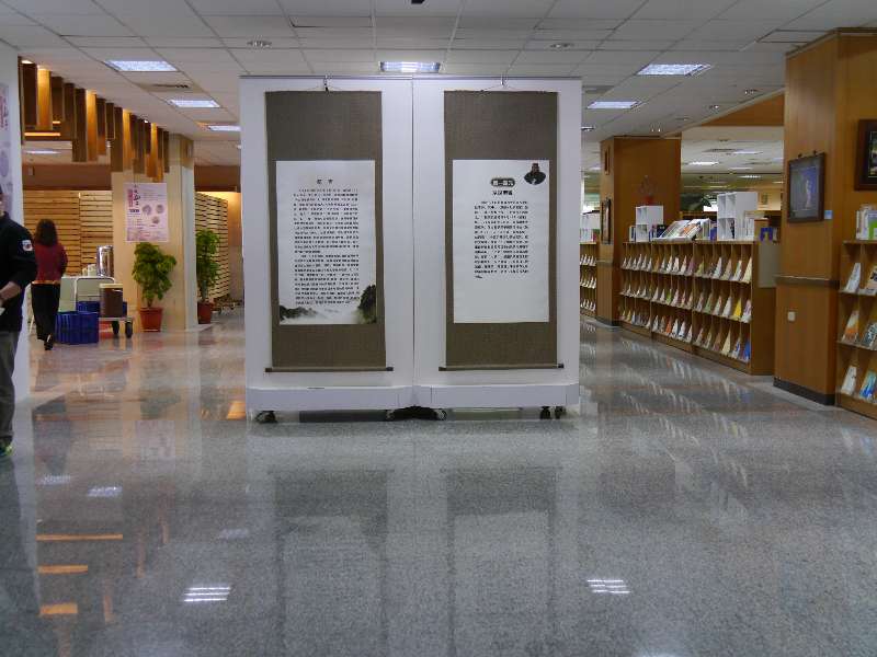 �����տ���--ʥ�� ʥ�E�Dչ�����_(t��i)���|�A��W(xu��)�_(k��i)չ