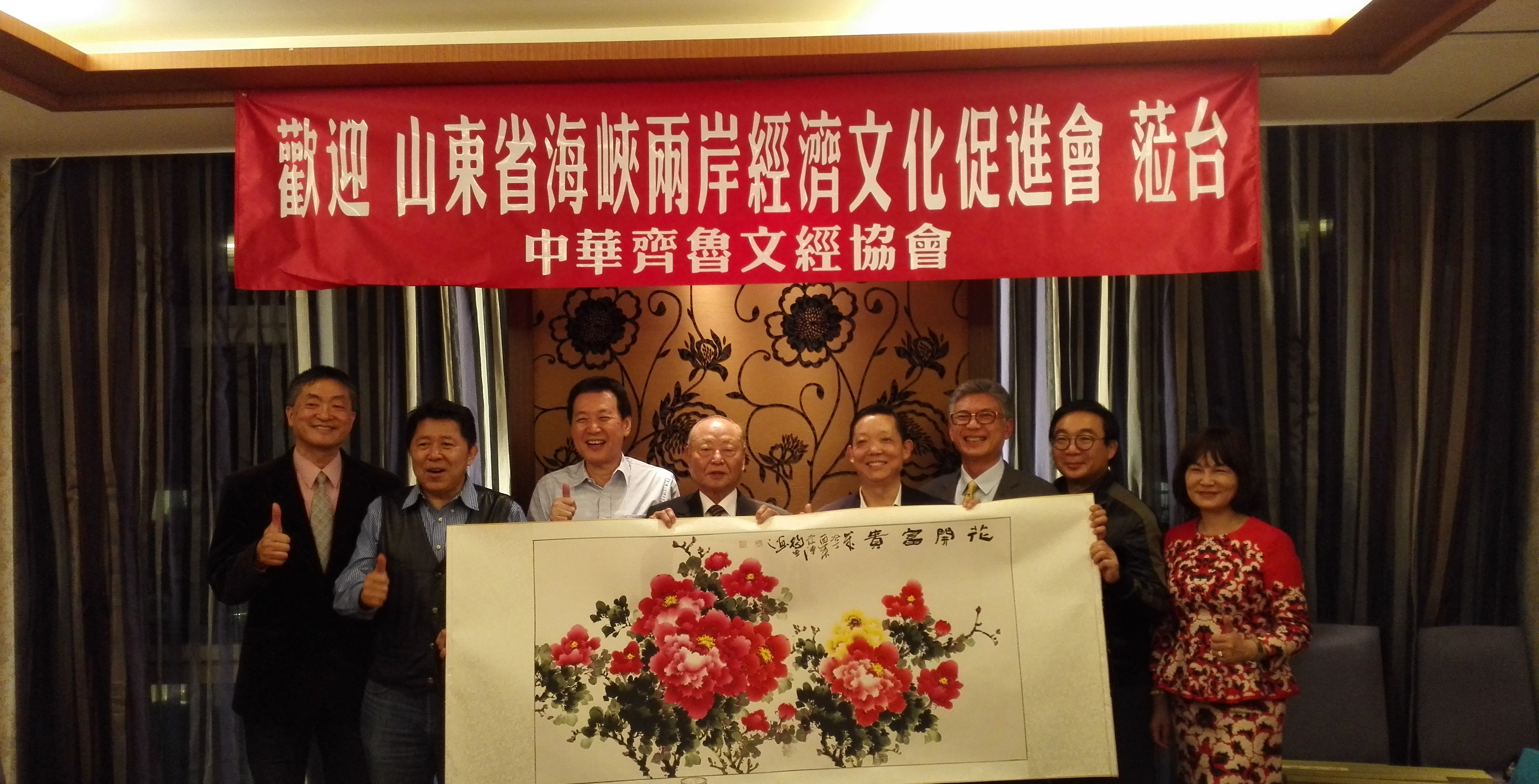 ʡ�_(t��i)�k�����Ρ�ʡ�_(t��i)��(li��n)�x��(hu��)��(hu��)�L(zh��ng)������һ���c�_(t��i)��ɽ�|�l(xi��ng)��(hu��)���R���Ľ�(j��ng)�f(xi��)��(hu��)��������(hu��)���_(t��i)����ɽ�|ͬ�l(xi��ng)��(hu��)���_(t��i)�����uͬ�l(xi��ng)��(hu��)����