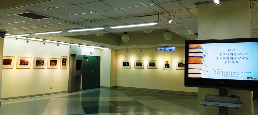 �D���B���_����Уͬ�lչ�������Ļ��zӰչ���Ļ���W�_Ļ