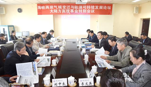 ���{�ɰ����׃�w�c��Դ�ɳ��m�lչՓ����ꑷ��������؄e���h�����u�Ƽ���W���_