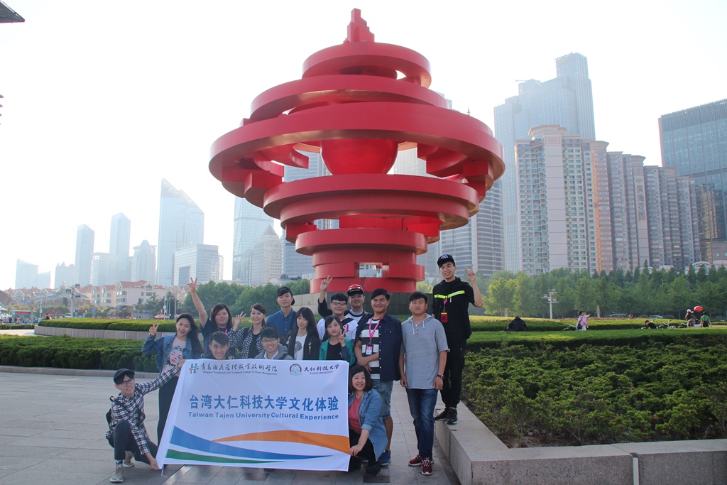 �_�����ʿƼ���W���������u�Ƶ�����I���g�WԺ�_չ�Ļ��w���