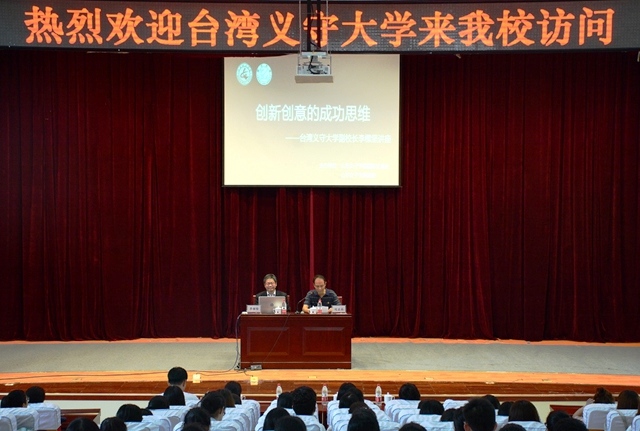 �_(t��i)���x�ش�W(xu��)��У�L��ň�(ji��n)��ʿ��ɽ�|Ů�ӌW(xu��)Ժ����(chu��ng)�I(y��)��(b��o)��