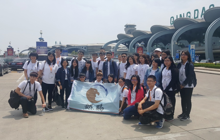 2017�_����W��ݼӢ���������I�����u�_�I