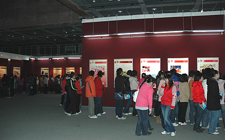 ��һ��(g��)�Ї�(gu��) ��ƽ�l(f��)չ�����ɰ��P(gu��n)ϵ�c���_(t��i)�����������DƬչ�[�_Ļʽ�ڝ�(j��)���e��