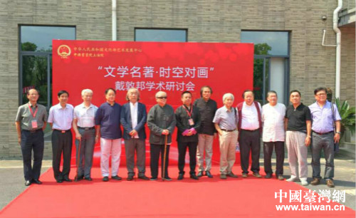 �Ї�(gu��)����Ժ�Ϻ�Ժ��һ��Ժί��(hu��)�ߕ���Ժ����