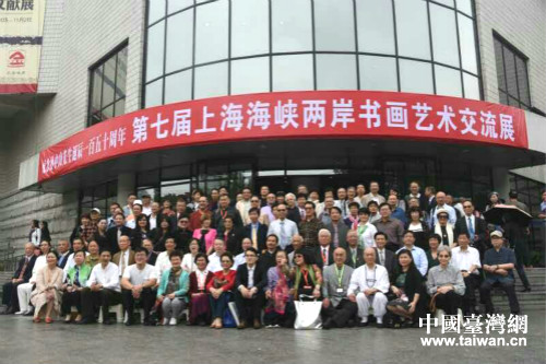 �o��O��ɽ�Q���ɰ�����չ���Ϻ��e��