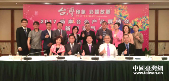 2017�ɰ��_(t��i)��a(ch��n)Ʒչ�N(xi��o)��(hu��)�����Ϻ��e�k