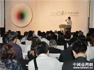 2016���p��Փ����23�����_���_Ļ���D��