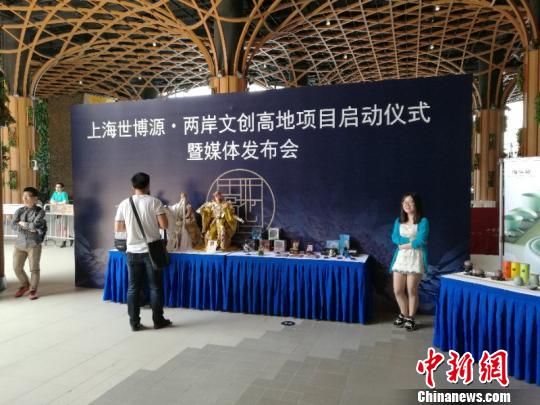 �ɰ��Ą�(chu��ng)�ߵ��(xi��ng)Ŀ5��13�����Ϻ�����Դ��ʽ����(d��ng)������� �z