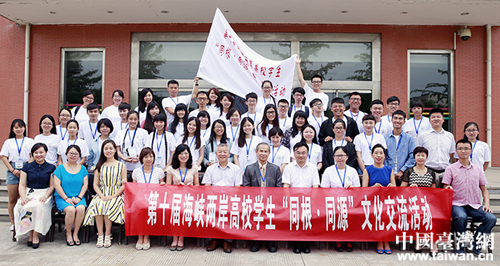 ��ʮ�ú��{�ɰ���У�W(xu��)����ͬ����ͬԴ���Ļ�����������_�Ļ