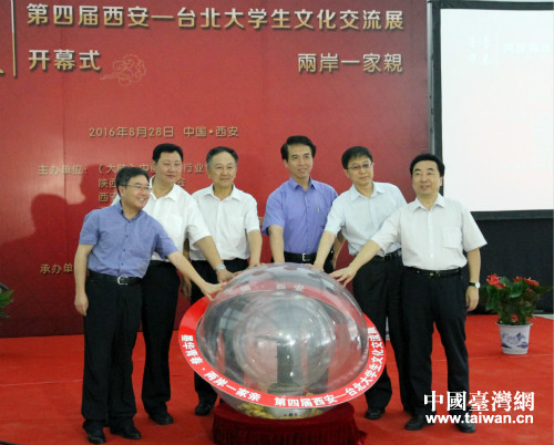 2016��8��28�գ����Č��������_����W���Ļ���������������e�С�