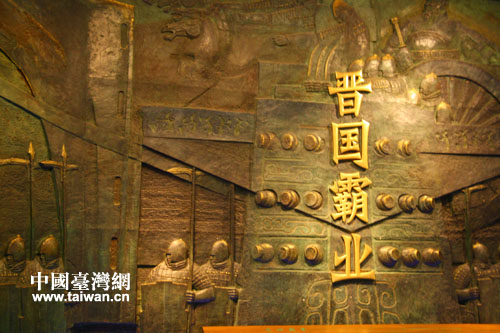 ɽ������Ժ�x�̰ԘI(y��)չ�d�����Ї��_���W(w��ng) ������ �z��