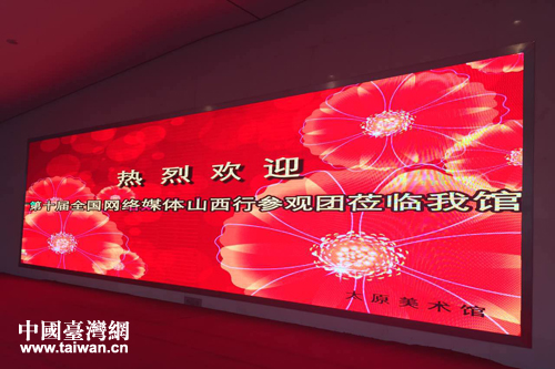 ȫ���W�jý�wӛ�߈F�������xˇ�g