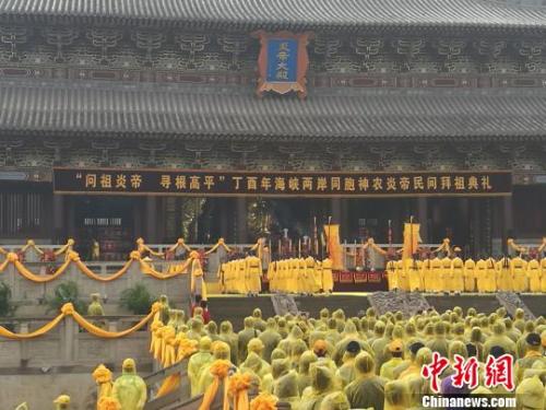 ���{�ɰ���ǧ��3����ɽ��ʡ��ƽ��ð�깲ͬ�����A������ʼ���׵ۡ��D���Y�F���������� �z