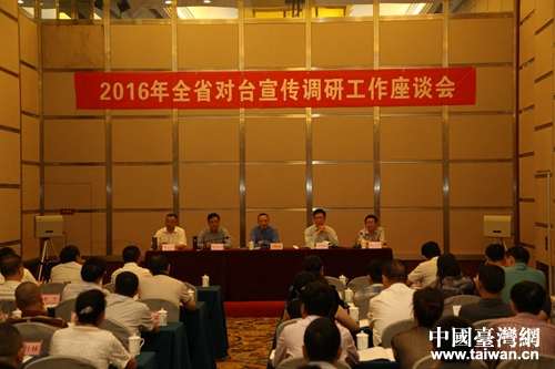 �Ĵ�ʡ��(du��)�_(t��i)�����{(di��o)�й�����Մ��(hu��)�F(xi��n)��(ch��ng)