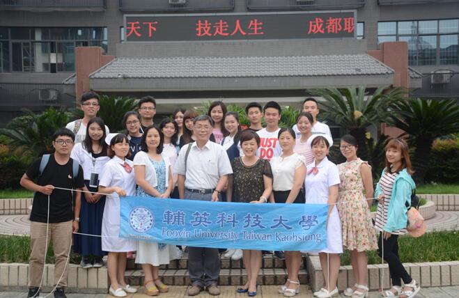 ���L�Fһ���ڳɶ��I���g�WԺ��Ӱ����