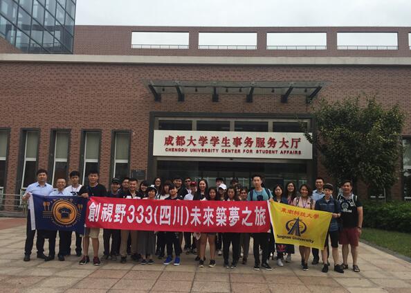 �_�������ڳɶ���W(xu��)��Ӱ