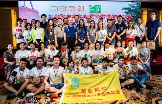 8��21�գ��������҄�(chu��ng)�����_(t��i)�W(xu��)���Ļ���(chu��ng)���w�(y��n)�I(y��ng)�ڳɶ��_(k��i)�I(y��ng)