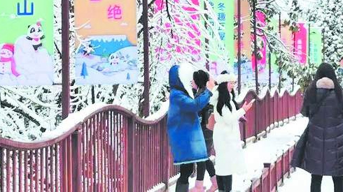2020四川冰雪和溫泉旅游節啟幕