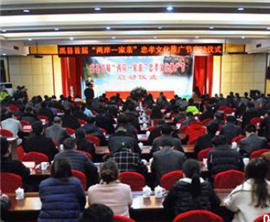 �Ĵ��߿h�����׌á��ɰ�һ���H����Т�Ļ��ƏV��