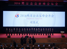 2016��ɰ���I�ҷ������ڸ����e�k