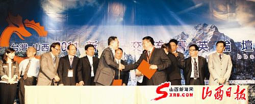 ɽ���ҕ�_�͖|ɭ�ҕ�I�ɷ����޹�˾�����˽��������f�h��