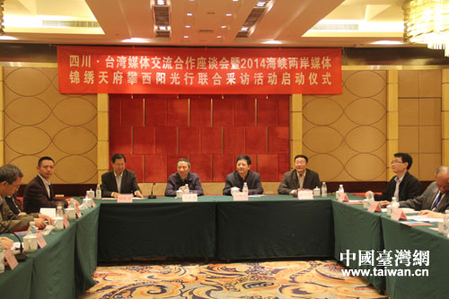 2014���{�ɰ�ý�w���\�C�츮����ꖹ��С�(li��n)�ϲ��L���(d��ng)����(d��ng)�xʽ�F(xi��n)��(ch��ng)�����Ї�(gu��)�_(t��i)���W(w��ng) Ӻ��ޱ �z��