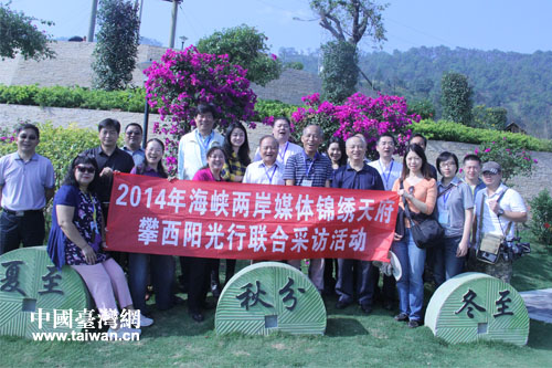 2014���\�C�츮����ꖹ��С��ɰ�ý�w���e��Ӱ��