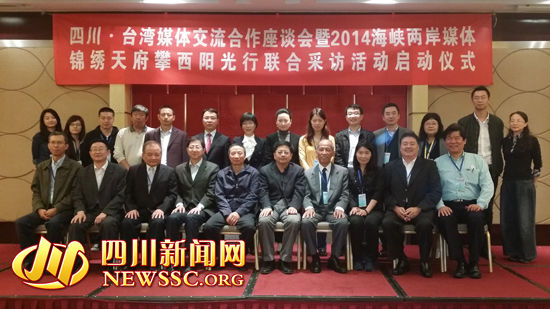 2014���{�ɰ�ý�w�\�C�츮����ꖹ����ϲ��L����ڴ�����