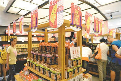 ��Ʒ�^�_���{��