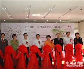 �������A���������Lˮī���B��(chu��ng)��չ���ڽ��_Ļ