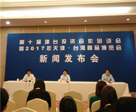 ��ʮ�ý��_����2017���_��������7��6���_Ļ