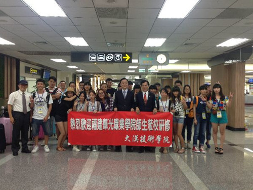 �_����ɏ���g�WԺƴ�D(zhu��n)��У�L�Hӭ��ꑌW��