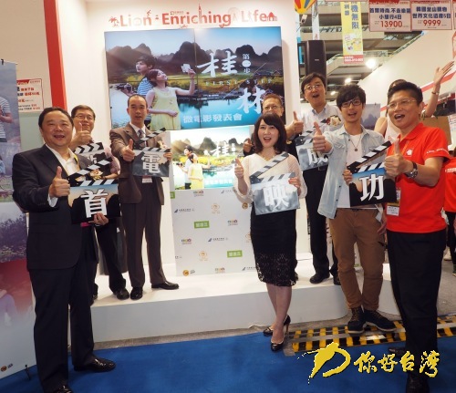 ΢�Ӱ����һ�����֡���ӳ