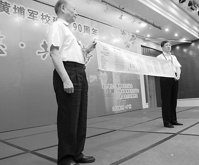 ����6��18�գ��V���S���L�ލu���S��܊У�fַ��