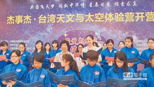 Ů����T����ƽ�c�_���W���H�л���