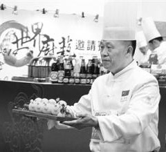 �_����ʳչ���ώ����ϲˣ��D��