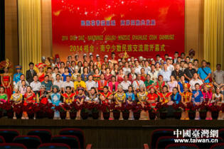 2014����_(t��i)�ٔ�(sh��)���彻���܈A�M��Ļ