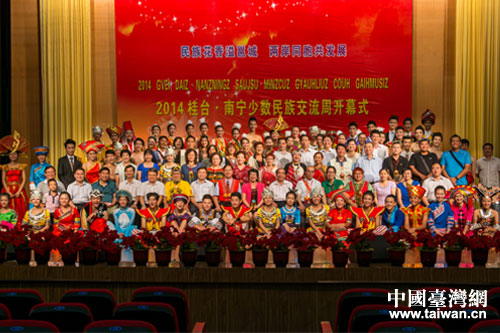 2014����_(t��i)�ٔ�(sh��)���彻���܈A�M��Ļ