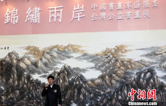 ɽˮ����ʢ�ѽ����_���e�k�������չ