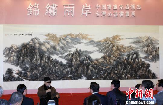 ɽˮ����ʢ�ѽ����_���e�k�������չ