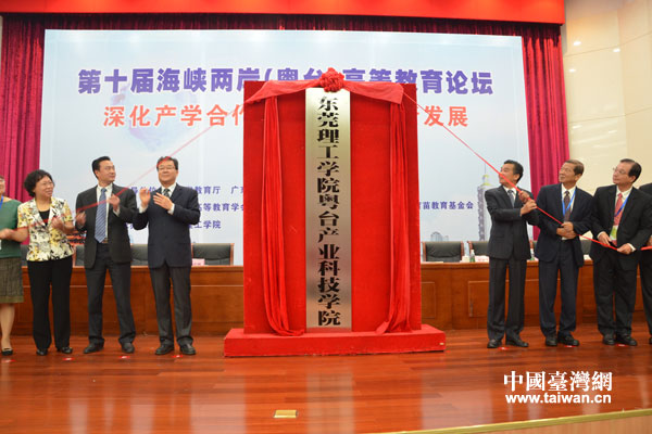 �ɰ����e��ͬ��|ݸ�����WԺ���_�a�I�Ƽ��WԺ������