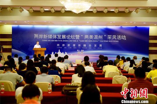 �������A�ںϰl(f��)չ�ɰ���ý�����С���̽ý�w�D(zhu��n)���L(f��ng)��