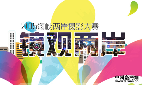 �R�^�ɰ�����2015���{�ɰ��zӰ��ِ��ʽ����