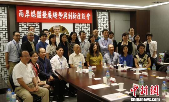 �ɰ���ý����ʿ�_����ӑý�w�l(f��)չڅ���c��(chu��ng)��